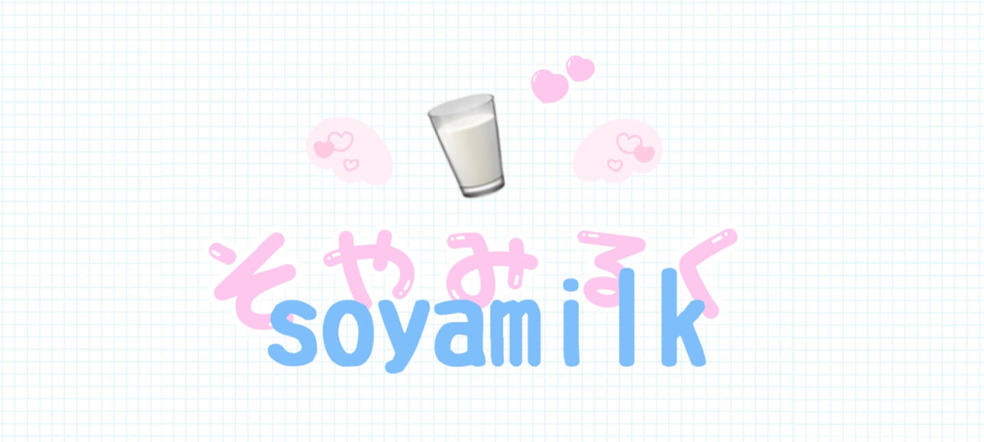 Q&A graphic made in canva, theme: ocean/underwater (blues and pinks, fish, bubbles, starfish) Spotlight: Soyamilk Q: Have you ever struggled when leaving comments? A: When I took part in fanfic fests or exchanges as a reader, I would try to comment o